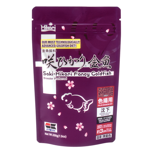Saki Goldfish Pellets