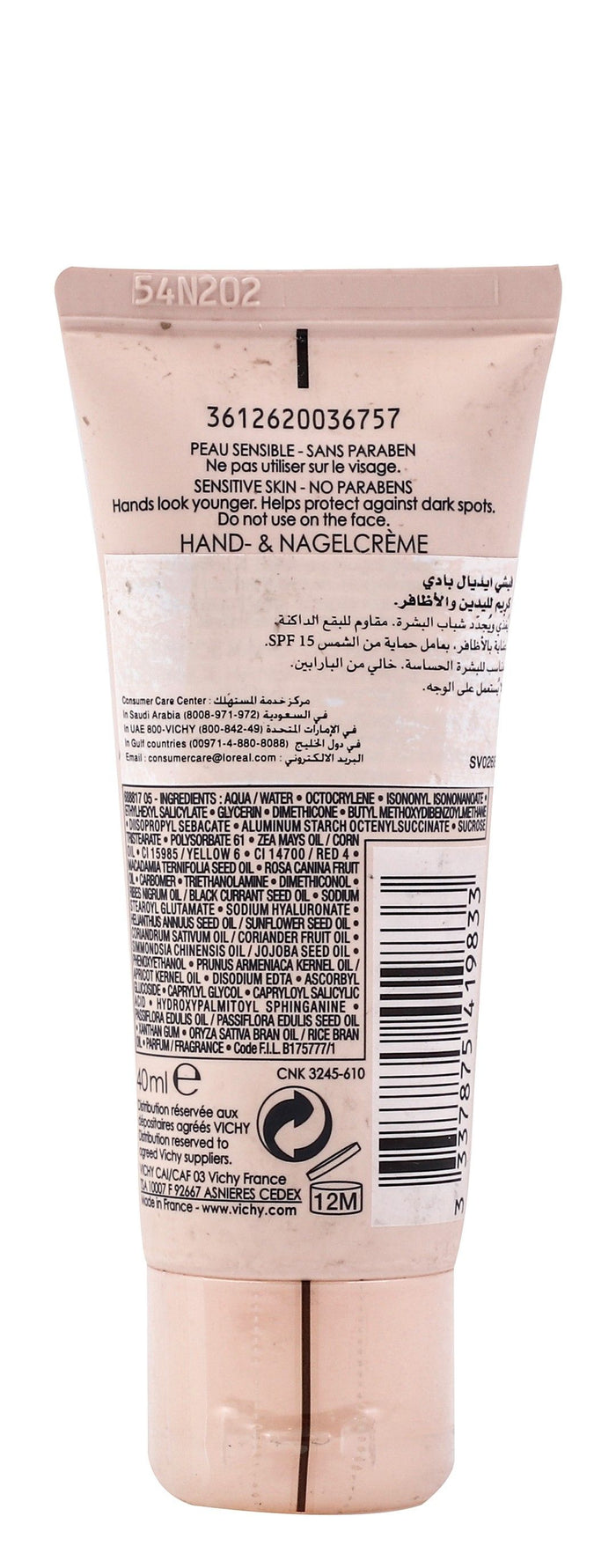 Vichy Spf15 Hand And Nail Cream 40 ML - Makkah Pharmacy