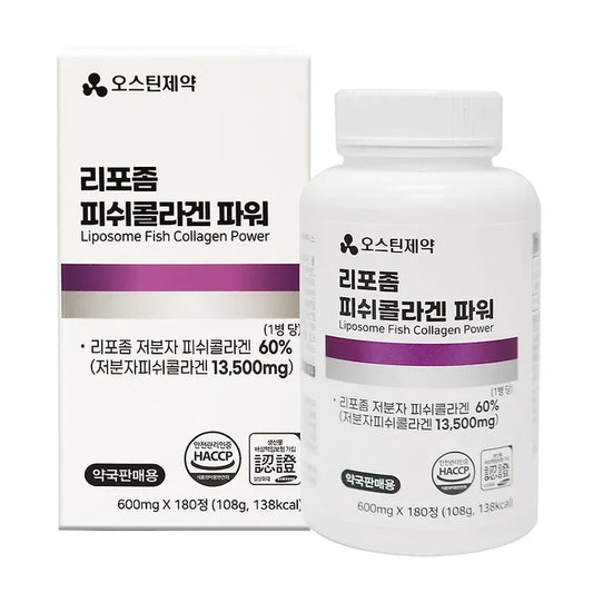 Austin pharmacy Liposome Fish Collagen Power