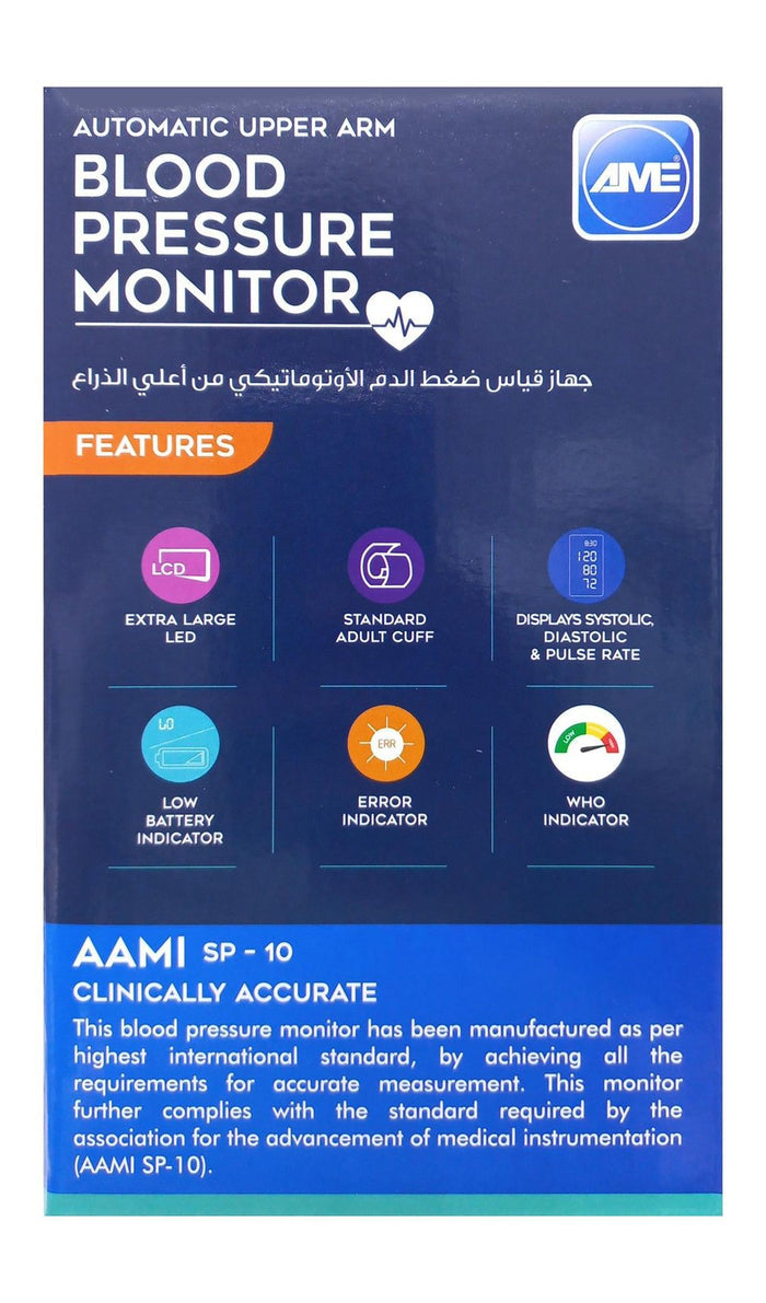 Automatic Upper Arm Blood Pressure Monitor Fully Automatic