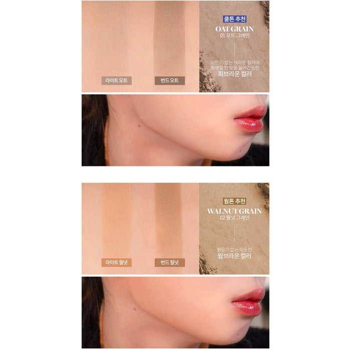 ROMAND Better Than Shape Nudie Glow Australia
