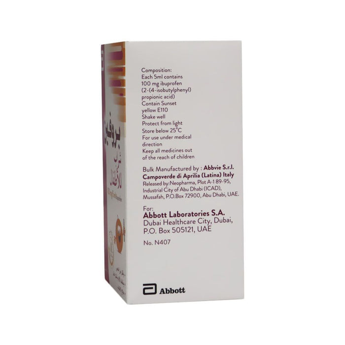 Brufen 100mg/5ml Ibuprofen Antipyretic, Analgesic & Anti-Inflammatory Syrup, 100ml