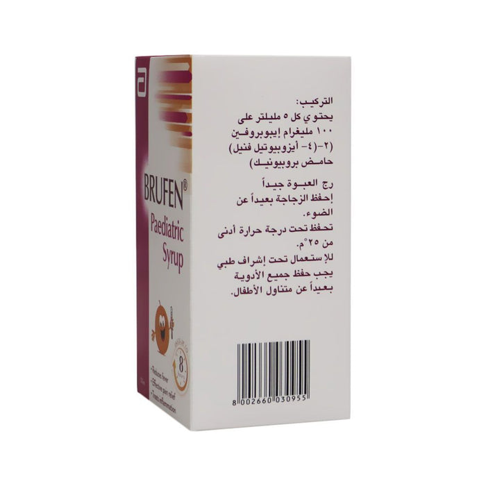 Brufen 100mg/5ml Ibuprofen Antipyretic, Analgesic & Anti-Inflammatory Syrup, 100ml