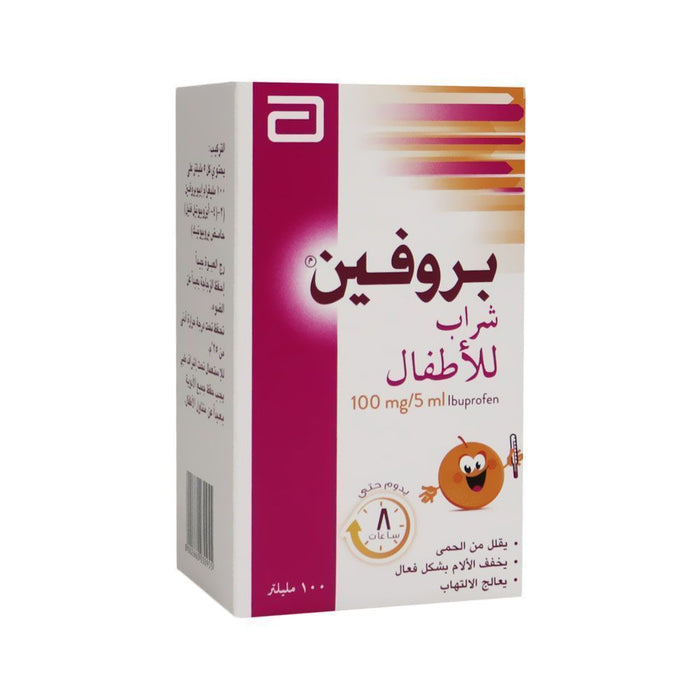 Brufen 100mg/5ml Ibuprofen Antipyretic, Analgesic & Anti-Inflammatory Syrup, 100ml