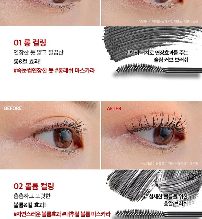 Clio Kill Lash Superproof Mascara 01 Long Curling 8.5g