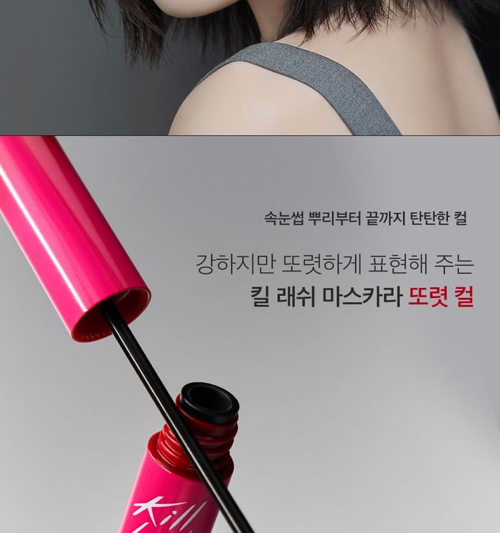 Clio Kill Lash Superproof Mascara 04 Extreme Volume 8.5g