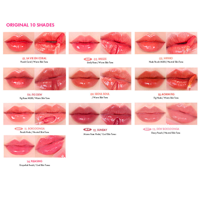 AMUSE Dew Tint Nudie Glow Australia