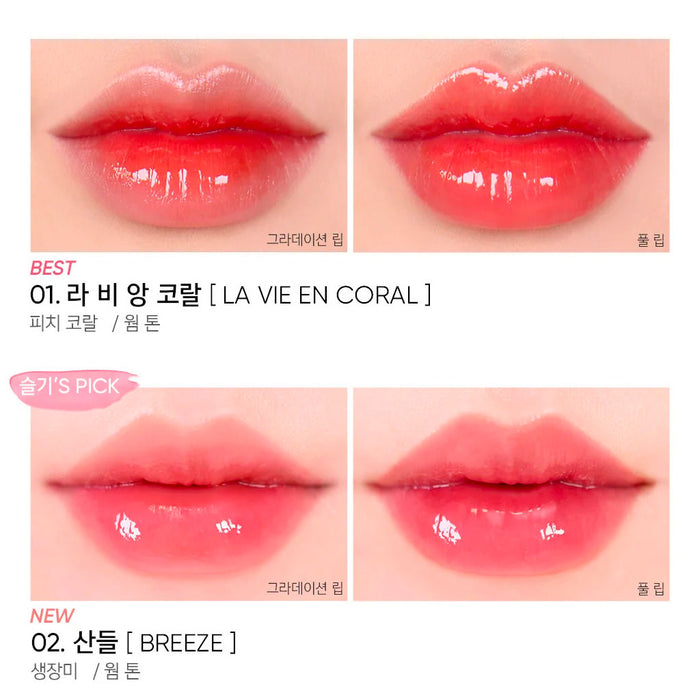 AMUSE Dew Tint #01 LA VIE EN CORAL #02 BREEZE Nudie Glow Australia