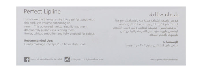Glow Radiance Perfect Lips Moisturizing & Volumizing Serum, 10ml - Makkah Pharmacy