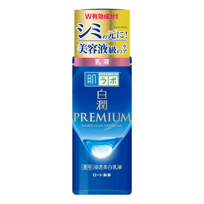 Hada Labo Shirojyun Premium Whitening Emulsion Nudie Glow Australia