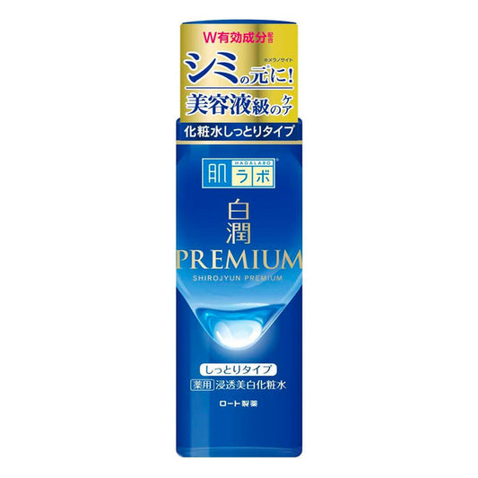 Hada Labo Shirojyun Premium Whitening Lotion MOIST Nudie Glow Australia