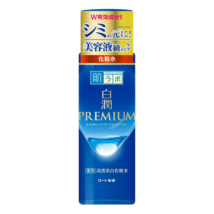 Hada Labo Shirojyun Premium Whitening Lotion LIGHT Nudie Glow Australia