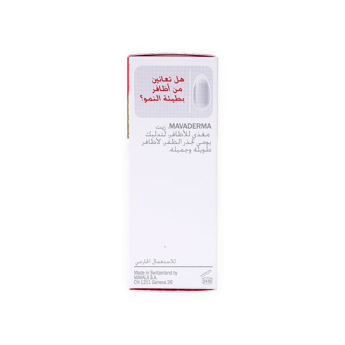 Mavala Mavaderma Nail Oil 10ml