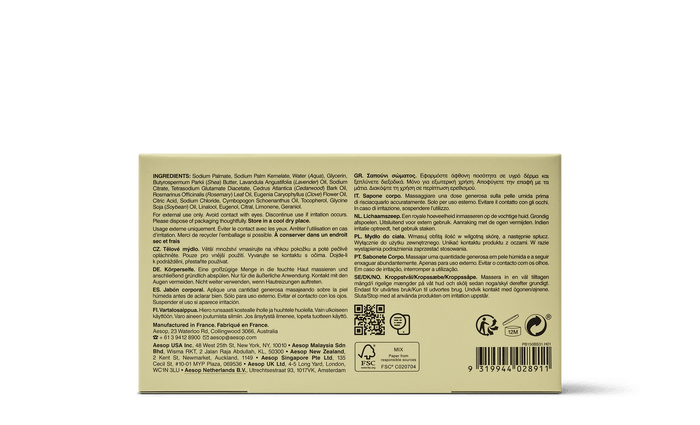 Nurture Bar Soap