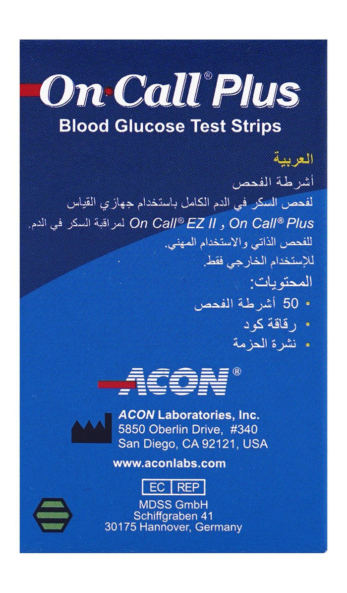 On Call Plus Blood Glucose Testing Strips, 50 Pieces - Makkah Pharmacy