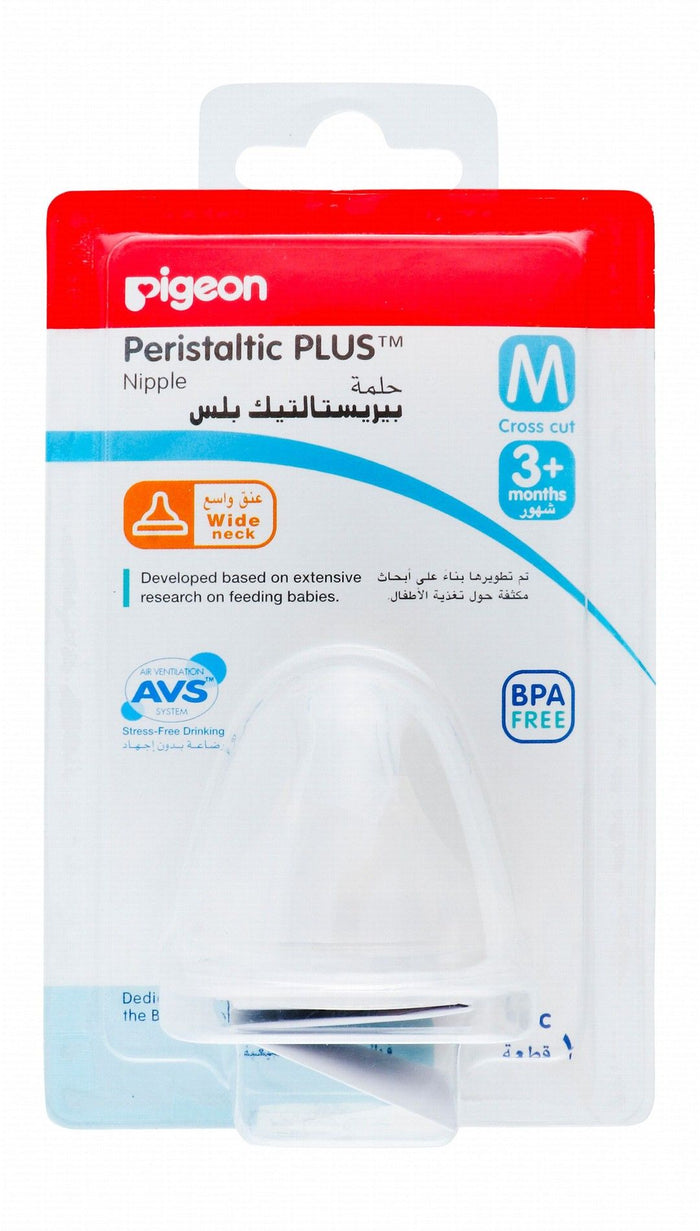Pigeon Peristaltic Plus Medium Cross Cut Silicone Nipple (3+ Months), 1 Piece
