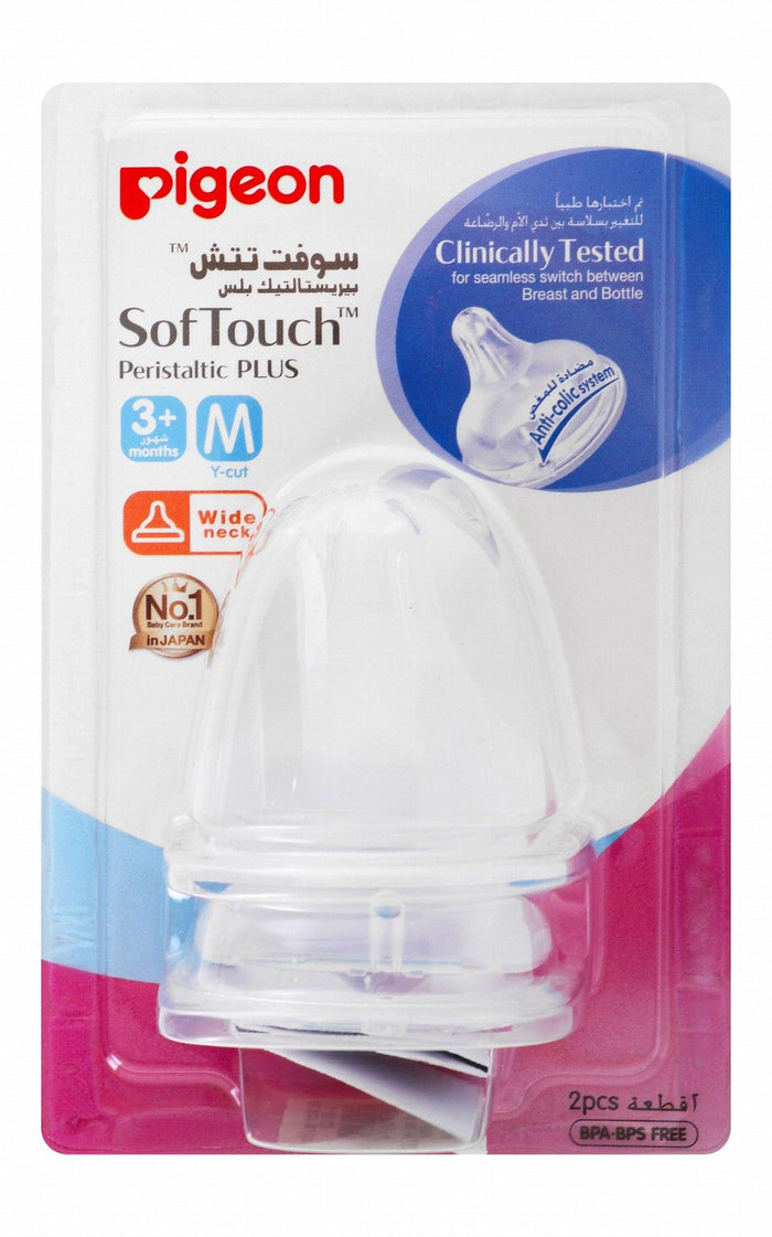 Pigeon Peristaltic Plus Medium Wide Neck Nipple (3+ Months), 2 Pieces