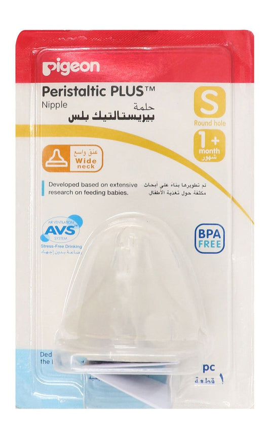 Pigeon Peristaltic Plus Small Wide Neck Silicone Nipple (1+ Month), 1 Piece